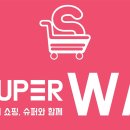 유한슈퍼 Daum카페