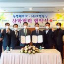 호텔농심 이미지