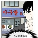 해솔작은도서관 | 1-2월 독서로그📚 | 잼나는 소설 추천 목록