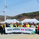 신매2리 이미지