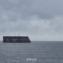 명륜진사 태양광발전소 | [르포]“군사기지인가 잠수함인가”…제주 서귀포 바다 위 건물의 정체는?