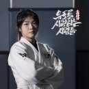 유사사 유도관 이미지