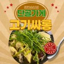 고기싸롱 망원역점 | 망원역에서 즐기는 무한리필의 매력 고기싸롱 방문기