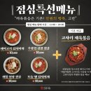 한끼식당 이미지