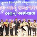 시민종합사회복지관 웹이코노미