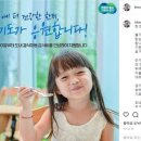더건강한한끼 이미지