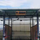 신화세차장 이미지