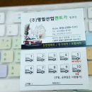 영일카써비스 이미지