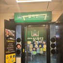 뉴맛나라치킨 | [대구 인도음식 맛집] 성서 뉴살라딘 - 현지인이 직접...커리, 탄두리 치킨 맛집(계대 데이트 코스 추천...