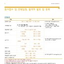 이케이학원