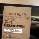 첫 스크린 데뷔작 ＜중간계＞ 감상 완료✌🏻 이미지