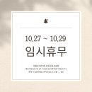 미셸청주점