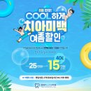 연세퍼스트원 치과의원 이미지