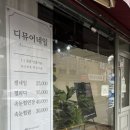 디뮤어네일 이미지
