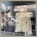 루네 | 대전 루네 직접 방문 후기｜솔로지옥5 현지 블라우스