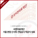 에스지메디칼(주) 이미지
