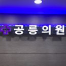 공릉든든내과의원 티스토리