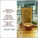 커피예찬 이미지