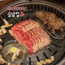 세븐일레븐 영등포메인점 | 영등포 승남집 영등포역 주변 맛집 우삼겹 내돈내산 후기