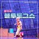 도그스