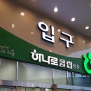싱싱과일마트