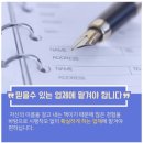 위드에스