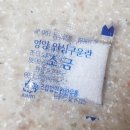 에그조아 이미지