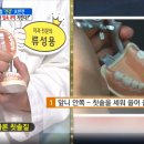 연세뉴치과 이미지