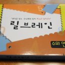 연산(릴)-4 이미지