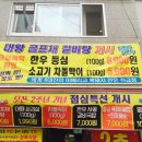 빛과 한우 이미지