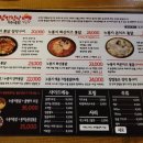 찹쌀품은 누룽지 통닭 이미지