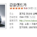 갑을종합정비 이미지