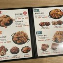 가마치옛날통닭 문경새재점