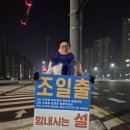 지산초사거리 이미지