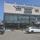 청풍남원추어탕 이미지