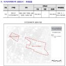 도마변동 1구역 촉진구역 재개발 정비사업 | [Daily 이슈] 2026년 3월 19일 천호지구 지구단위계획 C3 특별계획구역(C-②) 세부개발계획 결정(변경) 등