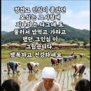 새참