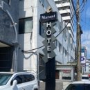 마란트4호텔 이미지