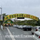북면오리탕 김해점 이미지