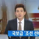 조선의 아름다운 선비들 이미지