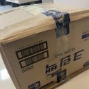 보성농협 만평지점 | 후기] 고향사랑기부제 고향사랑e음 답례품 구매 이용후기 (보성농협웅치지점 올벼쌀 누룽지 선물세트)