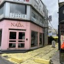 신국제약국 이미지