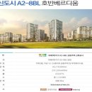 위례행복공인중개사사무소 이미지