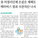유가식당 이미지