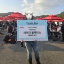 코리아주유소 | 용인 스피드웨이 혼다데이 D-DAY 후기