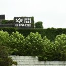 종로한옥궁게스트하우스