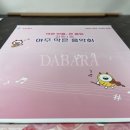 망원1동주민센터 이미지