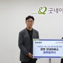 좋은이웃 이미지