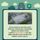 곤지암1배수펌프장 이미지