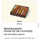 자담치킨 관양1점 네이버블로그